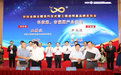 北京農林牧漁新三板公司網際網路指數排名