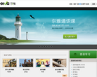 超星爾雅-北京超星爾雅教育科技有限公司