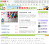 中國美容人才網138job.com