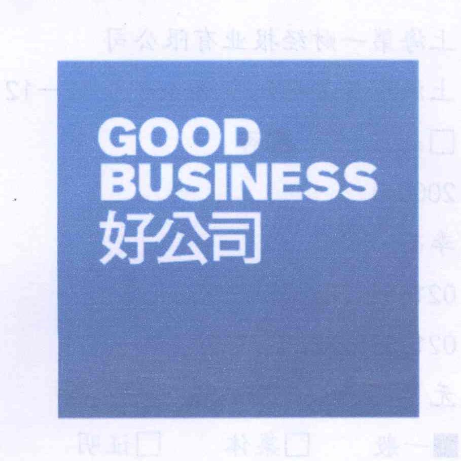 第一財經報-上海第一財經報業有限公司