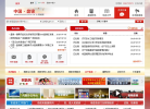 中國盤錦入口網站panjin.gov.cn