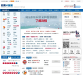 中國體彩網lottery.gov.cn