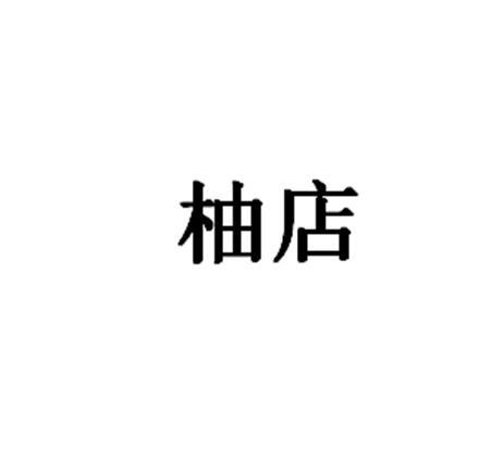 思銳信息-南昌市思銳信息技術股份有限公司