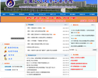 衢州職業技術學院qzct.net