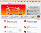 系統城xitongcheng.com