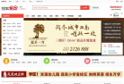 滄州網站-滄州網站排名