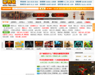 265G造夢西遊3網頁遊戲合作站zmxy.265g.com