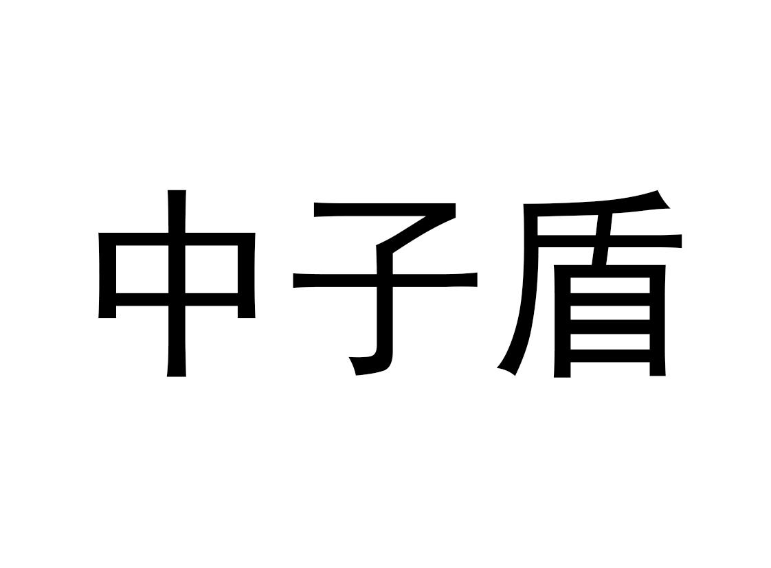 金潮新材-870218-山東金潮新型建材股份有限公司