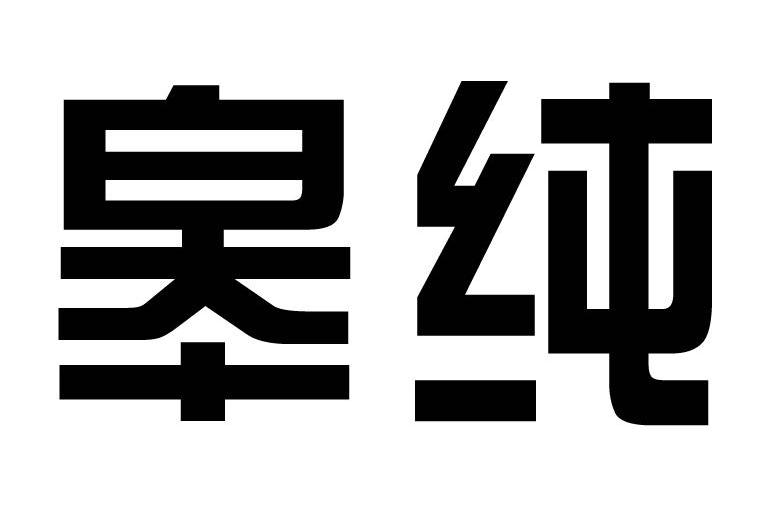 泰利達-870340-江蘇泰利達新材料股份有限公司