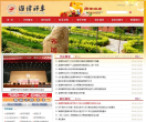 中國刑事警察學院www.npuc.edu.cn