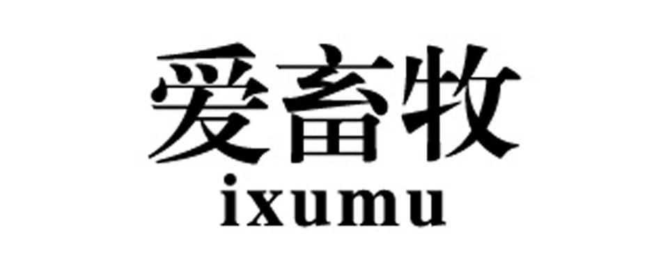 宏牧偉業-北京宏牧偉業網路科技有限公司