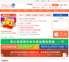 中國專利查詢系統publicquery.sipo.gov.cn