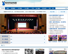 安慶網路廣播電視節目點播vod.aqbtv.cn