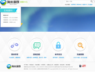 淘米網客服平台service.61.com