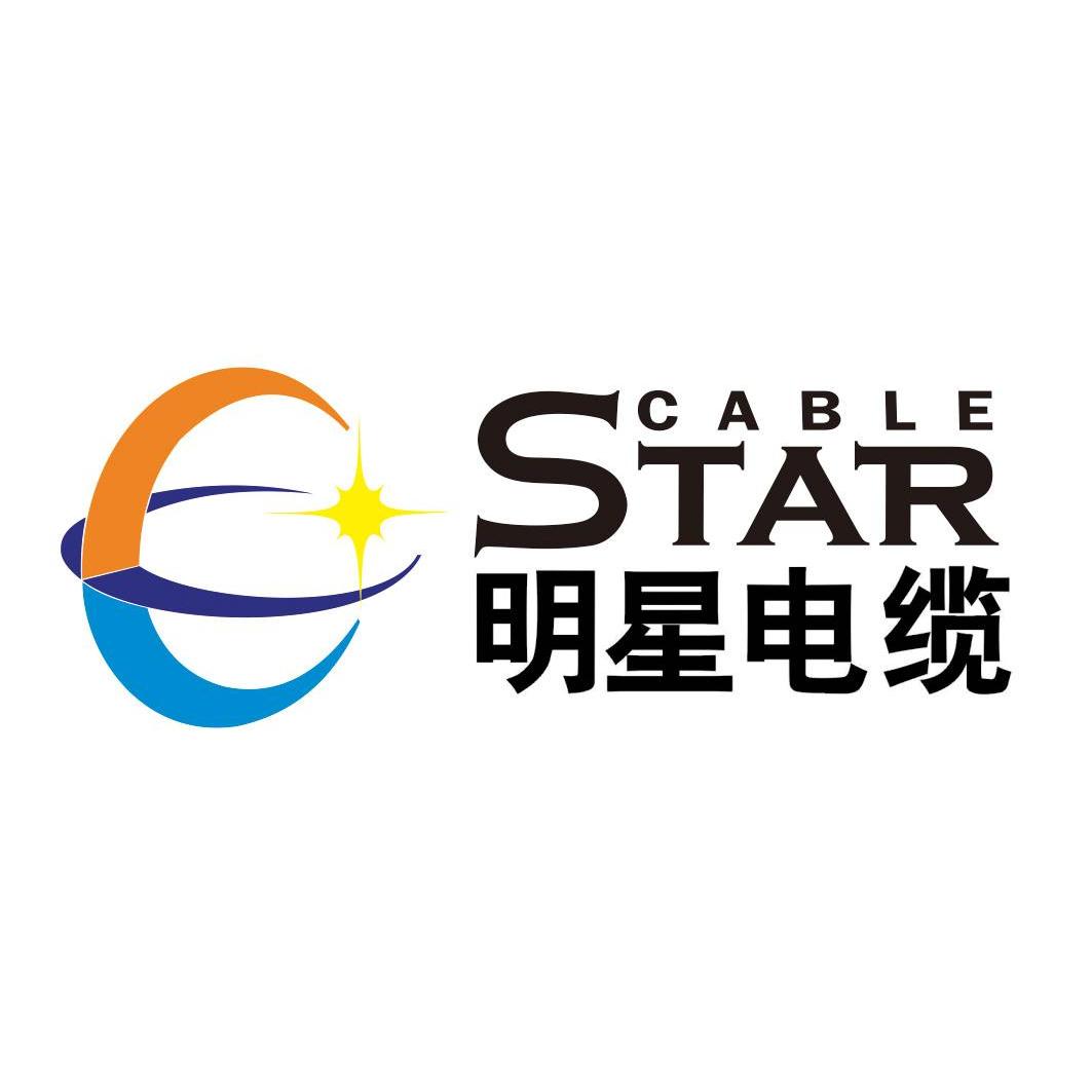 明星電纜-603333-四川明星電纜股份有限公司