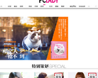 太平洋時尚網悅讀頻道read.pclady.com.cn