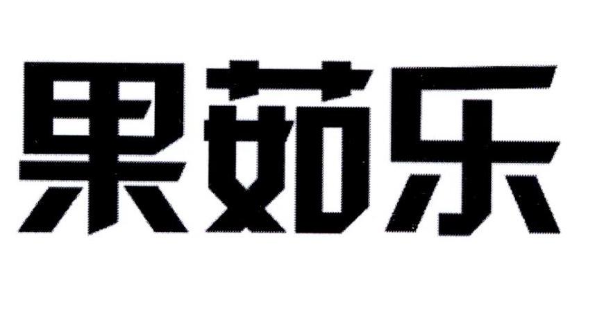 沃達農科-837363-沃達農業科技股份有限公司