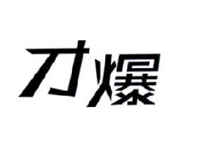 中人網-838566-北京中人網信息諮詢股份有限公司