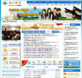 福州教育網www.fzedu.gov.cn