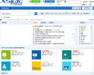 膠州網論壇bbs.jiaozhou.net