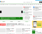 91安卓中文網android.91.com