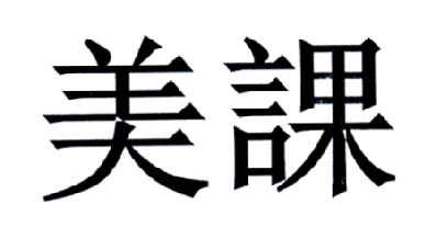 光年創藝-北京光年創藝信息技術有限公司