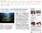 珠海新聞網www.hizh.cn