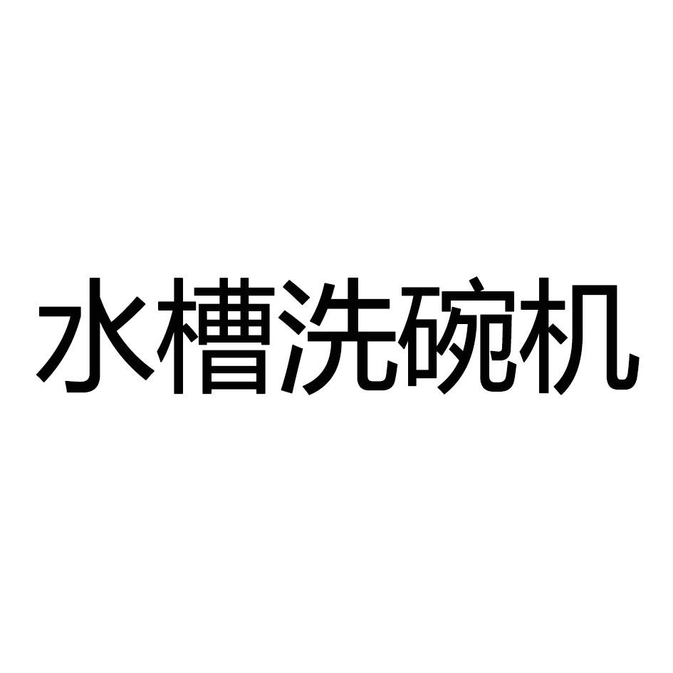 寧波方太-寧波方太廚具有限公司