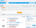 萬車網汽車經銷商大全dealer.webcars.com.cn