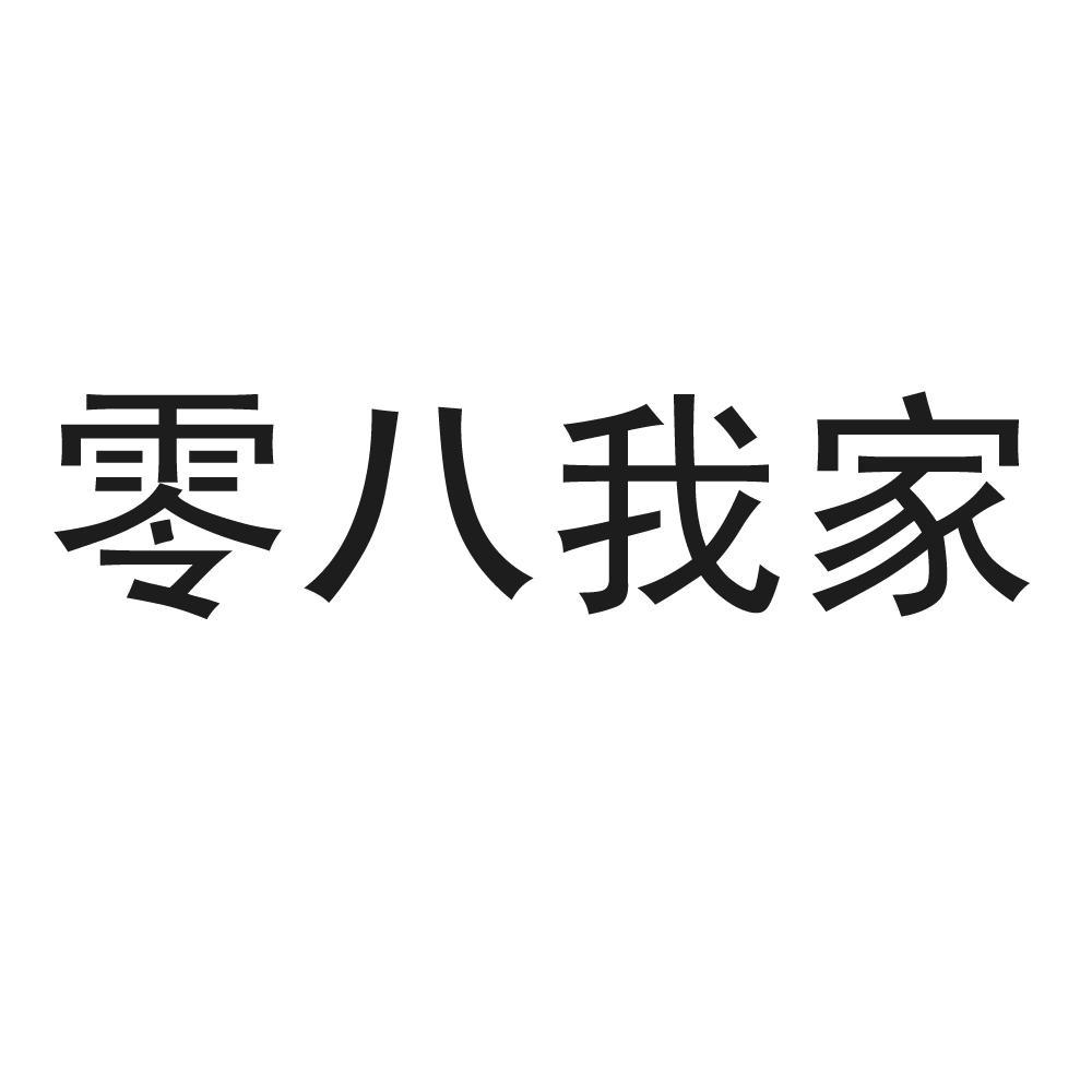 湖南新青年-湖南省新青年網路科技有限公司