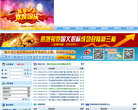 貴州163網baihangcn.com