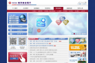 中國人壽保險公司官方網站kunshanshichuang.com