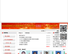 白銀市安全教育平台baiyin.safetree.com.cn
