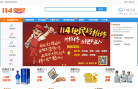 中國專利查詢系統cpquery.sipo.gov.cn