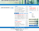 北京市語言文字測試中心yuce.cnu.edu.cn
