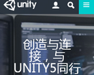 Unity 3D遊戲引擎china.unity3d.com