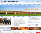 廣州市人力資源市場服務中心gzlm.net