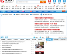 龍游信息天地lyrt.com.cn