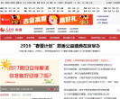 親貝網產業新聞news.qinbei.com