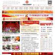 中國社區志願服務網www.cncv.org.cn