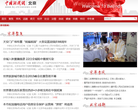 新快網新聞中心news.xkb.com.cn