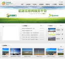 中國石化www.sinopec.com