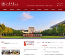 山東大學（威海）www.wh.sdu.edu.cn