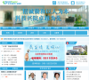 西直河仁安醫院www.bjrenan.com