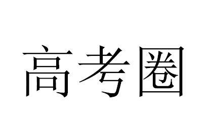 問學教育-北京問學教育諮詢有限責任公司