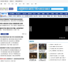 青島網路廣播電視台新聞中心news.qtv.com.cn