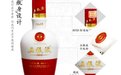 北京零售/消費/食品公司移動指數排名
