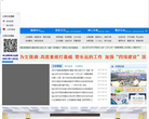 岳西教育入口網站www.ahyxedu.gov.cn
