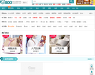 西安團購網xian.tuan800.com