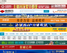 0731房產網新聞中心news.0731fdc.com